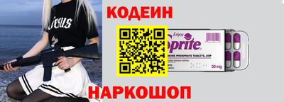 первитин Краснокаменск