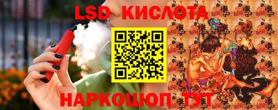 первитин Краснокаменск