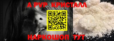 первитин Краснокаменск