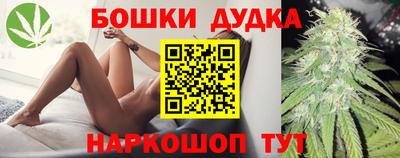 первитин Краснокаменск