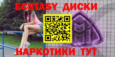 альфа пвп VHQ Краснознаменск