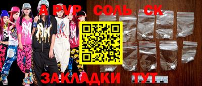 дурь Краснодар