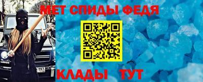 альфа пвп VHQ Краснознаменск