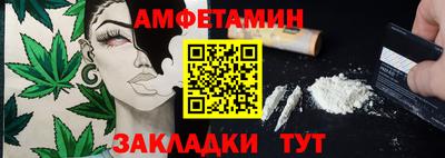 альфа пвп VHQ Краснознаменск