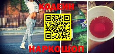 первитин Краснокаменск