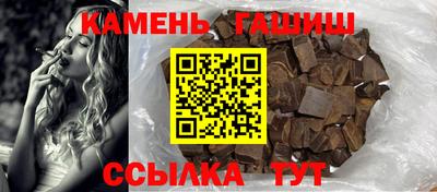 первитин Краснокаменск