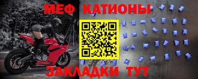 альфа пвп VHQ Краснознаменск