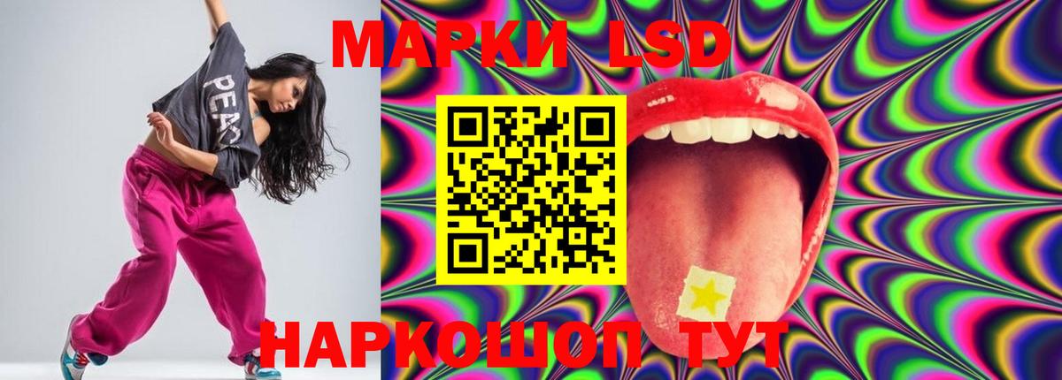 Когалым  LSD-25 экстази ecstasy  Вход с VPN  LSD-25 экстази  LSD-25 экстази ecstasy 