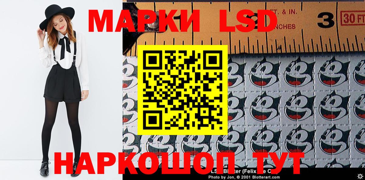 Наркотические марки 1,8мг Когалым