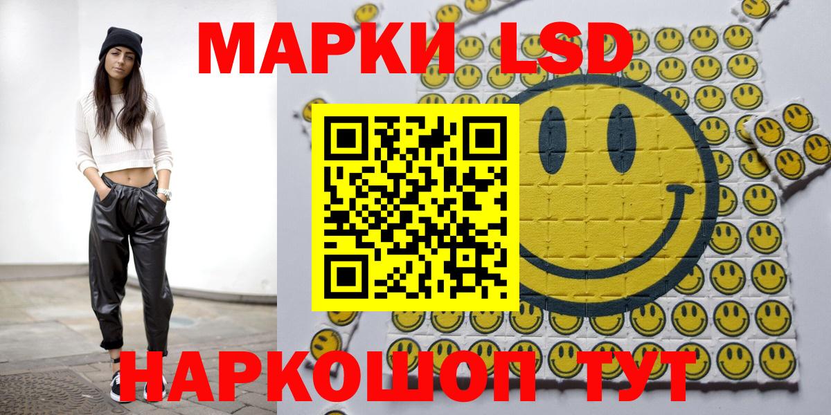 Когалым  Наркотические марки 1500мкг  Наркотические марки  Наркотические марки 1500мкг  Вход с VPN 