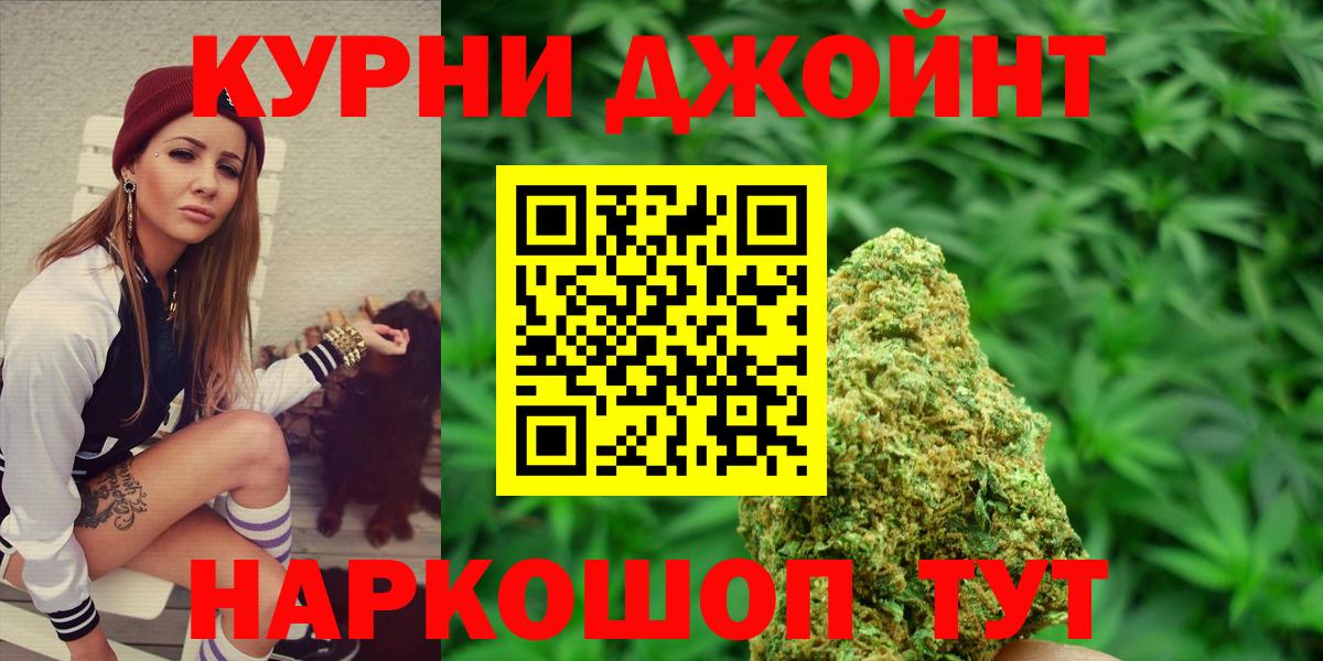 Бошки Шишки план  Канабис конопля  Когалым  Вход с VPN  Каннабис Ganja  Шишки марихуана THC 21% 