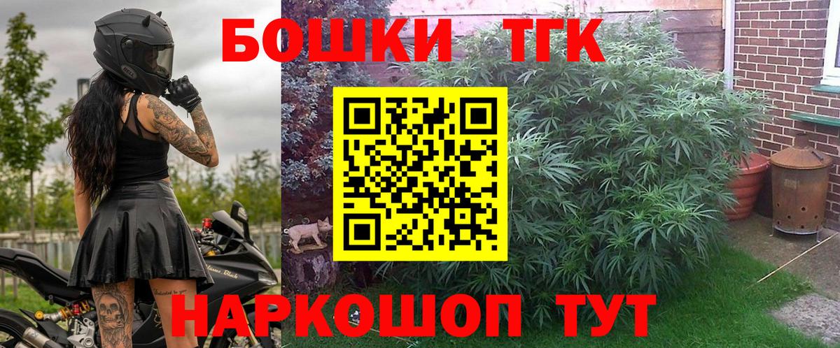 Шишки марихуана Amnesia Когалым